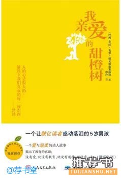 家长必备的冬日暖心亲子书单推荐
