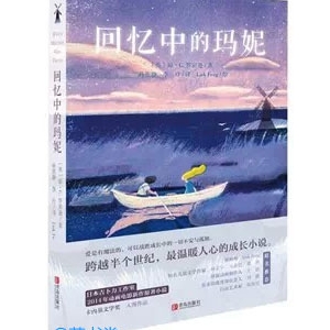 家长必备的冬日暖心亲子书单推荐