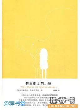 家长必备的冬日暖心亲子书单推荐