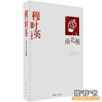香港著名导演王家卫的私人书单推荐