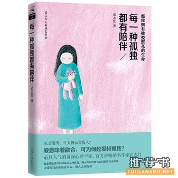 2015年6月好看的书籍推荐