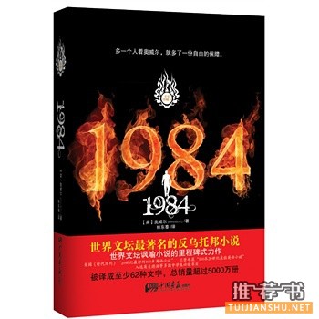 那些值得一读再读的经典好书推荐(六)