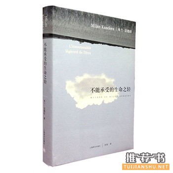 那些值得一读再读的经典好书推荐(六)