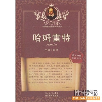 那些值得一读再读的经典好书推荐(六)