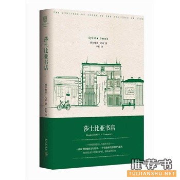 那些值得一读再读的经典好书推荐(六)