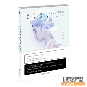 清明小长假值得一读十本随笔好书推荐