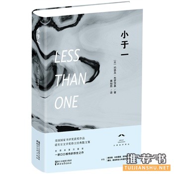 思南读书会2015年十大好书书单推荐