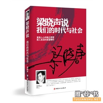 图书馆2015年春节书单出炉