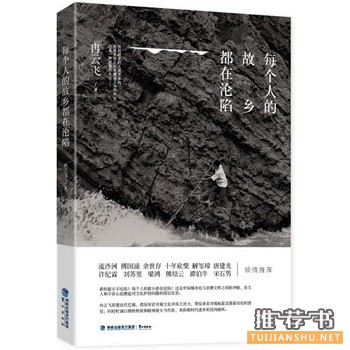 图书馆2015年春节书单出炉
