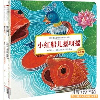 图书馆2015年春节书单出炉
