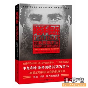 图书馆2015年春节书单出炉