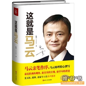图书馆2015年春节书单出炉