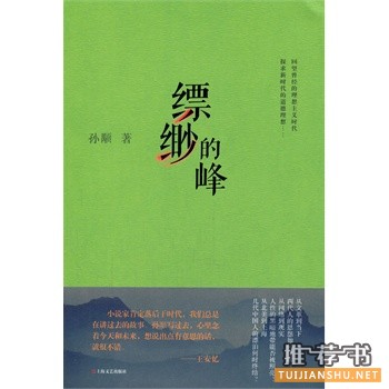 “书香上海”2015年沪版贺岁书单推荐