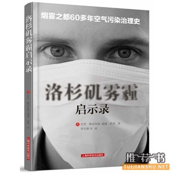 “书香上海”2015年沪版贺岁书单推荐