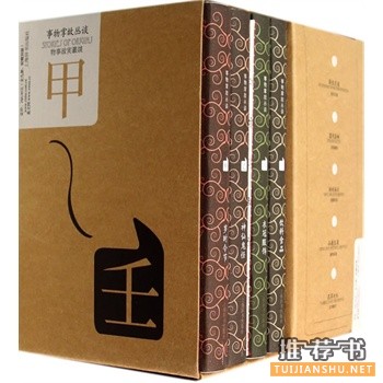 “书香上海”2015年沪版贺岁书单推荐