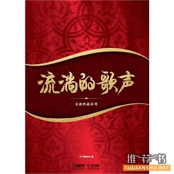 “书香上海”2015年沪版贺岁书单推荐