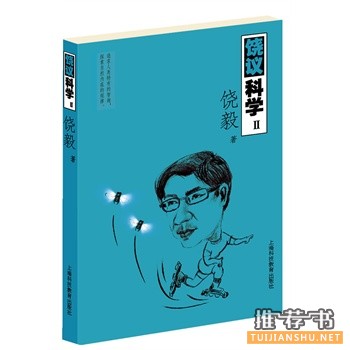 “书香上海”2015年沪版贺岁书单推荐