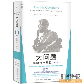 2015年新春书单推荐