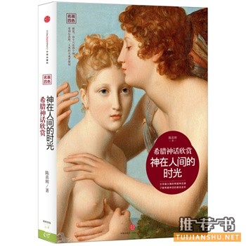 2015年新春书单推荐