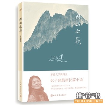 2015年新春书单推荐