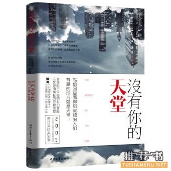 2015年情人节书单推荐