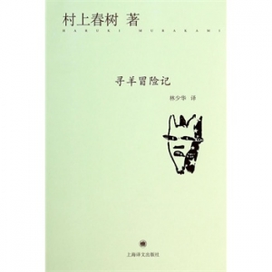 《新快报》2015年羊年好书书单推荐