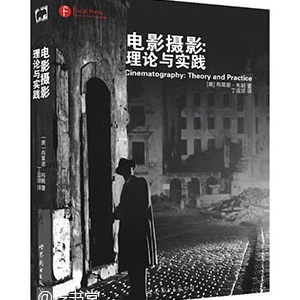 看啥电影都毫无压力!电影公嗨课推荐书目