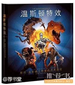 看啥电影都毫无压力!电影公嗨课推荐书目