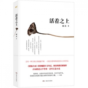 《焦作晚报》特别推荐五部值得一读的好书单推荐