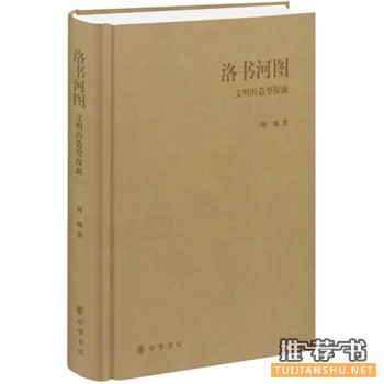思南读书会2015年十大好书书单推荐