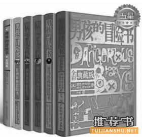 孩子们读啥好书?校长老师来推荐