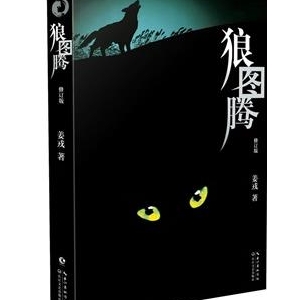 2015网书店销量榜第一好书推荐