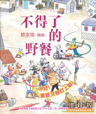 10本适合春日阅读的自然系小书单推荐