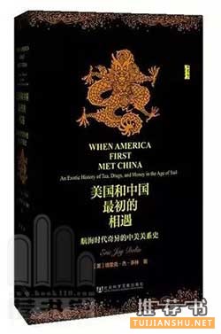 解读大国博弈与大国关系的智慧书单