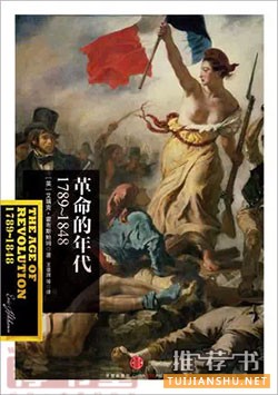 多层次了解世界史的10本好书推荐