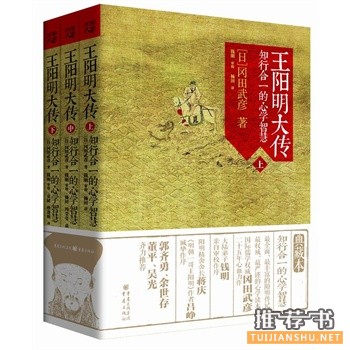 “深圳书城选书”3月十种好书推荐书单