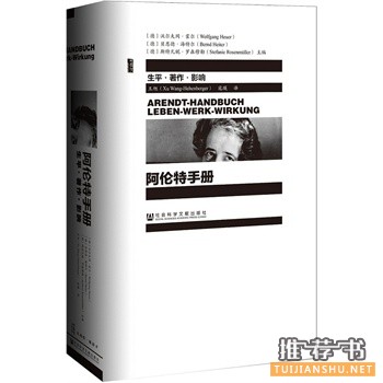 “深圳书城选书”3月十种好书推荐书单