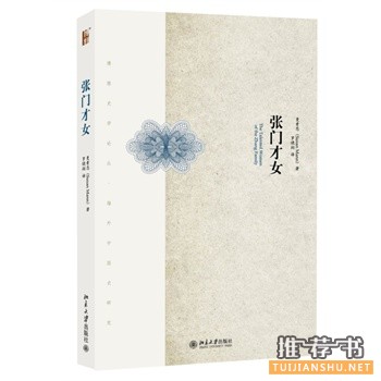 “深圳书城选书”3月十种好书推荐书单