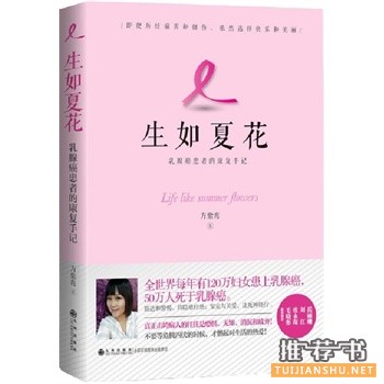 九州出版社2015年5月好看的书籍推荐