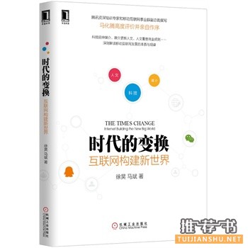 2015年3月份推荐书单