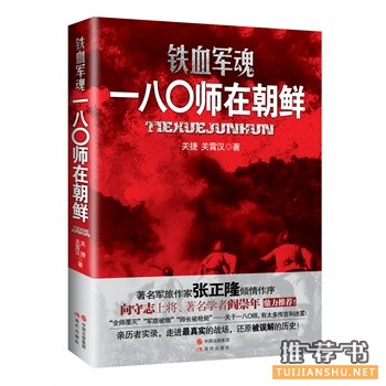 2015年3月份推荐书单