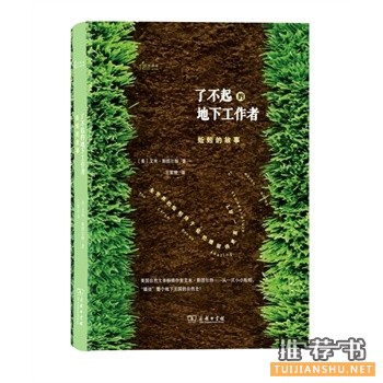 2015年3月份推荐书单