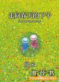 春暖花开,10本回归大自然的好书推荐