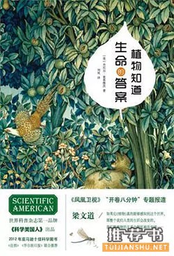 春暖花开,10本回归大自然的好书推荐