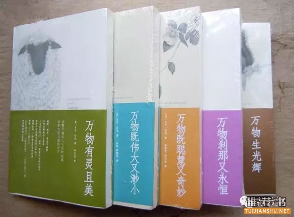 春暖花开,10本回归大自然的好书推荐