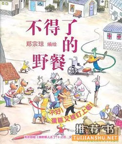 春暖花开,10本回归大自然的好书推荐