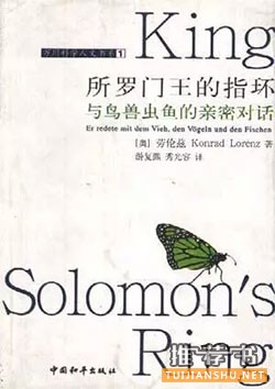 春暖花开,10本回归大自然的好书推荐