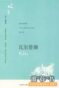春暖花开,10本回归大自然的好书推荐