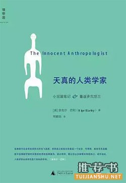 春暖花开,10本回归大自然的好书推荐