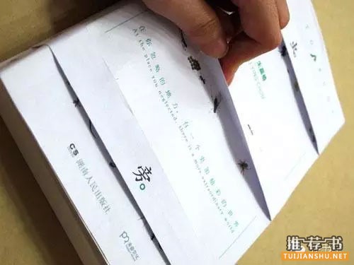 春暖花开,10本回归大自然的好书推荐